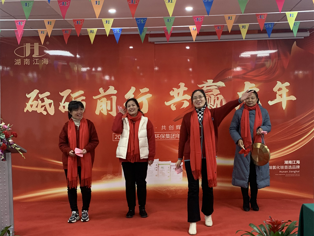 湖南江海2021年終總結表彰會隆重舉行 湖南江海2021年終總結表彰會隆重舉行