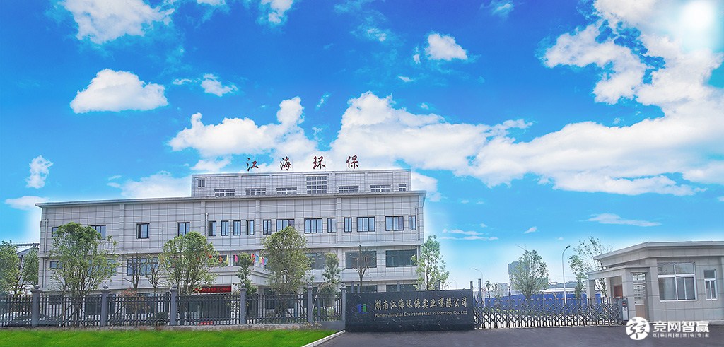 喜訊 湖南江海獲評2021年“小巨人”企業稱號 喜訊 湖南江海獲評2021年“小巨人”企業稱號