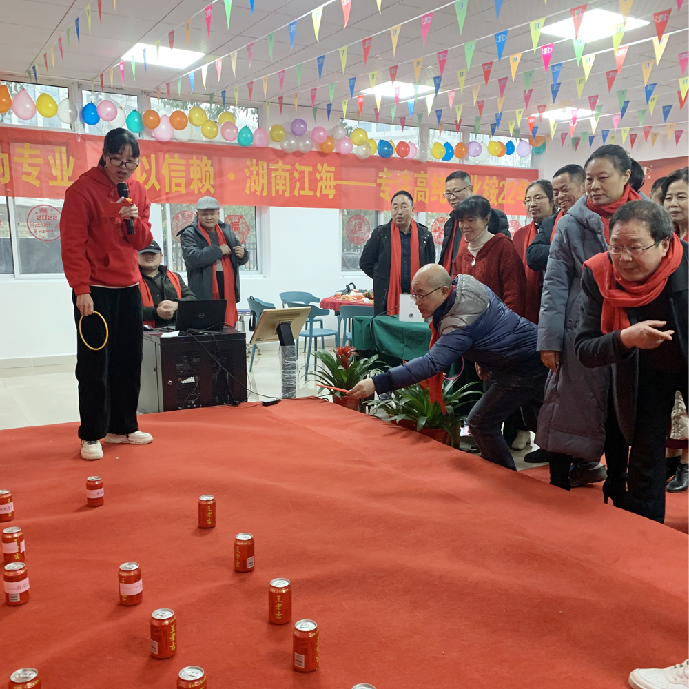 湖南江海2021年終總結表彰會隆重舉行 湖南江海2021年終總結表彰會隆重舉行