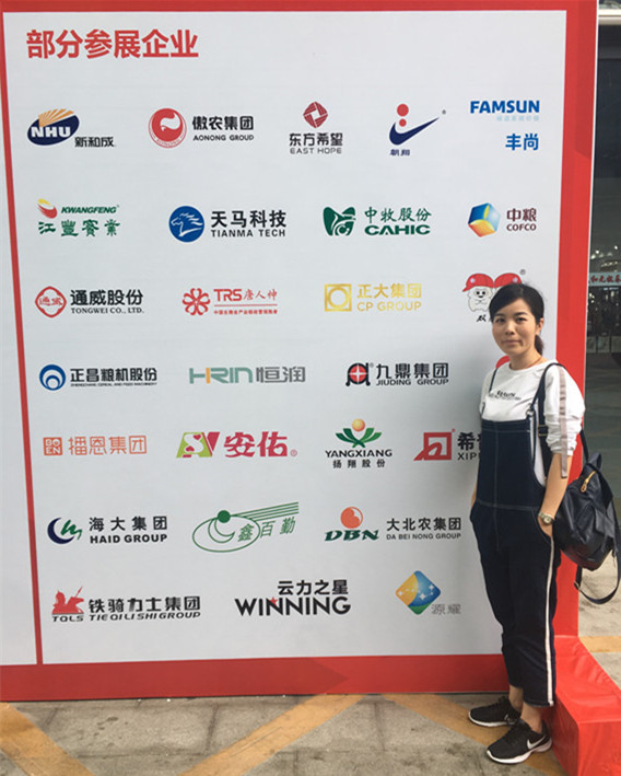 合作共贏、綠色發展