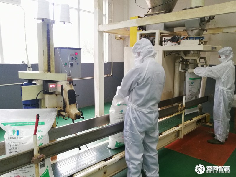 江海環保向勞動者致敬! 江海環保向勞動者致敬!