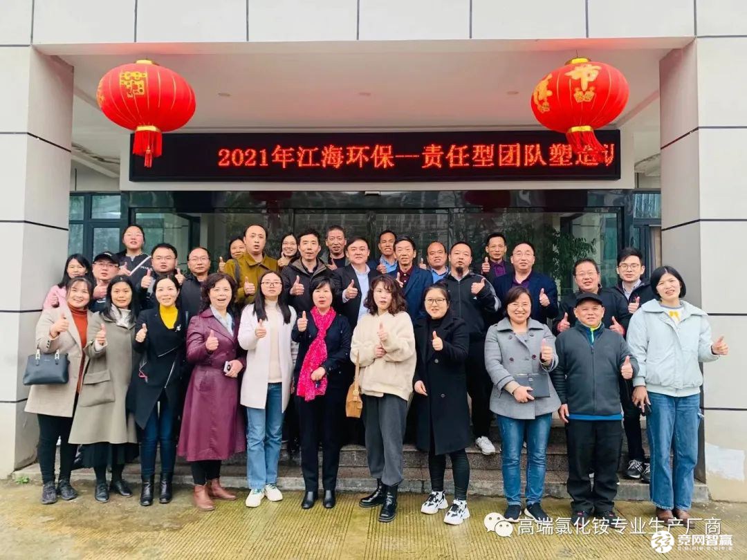 細節決定成敗 責任鑄就輝煌 細節決定成敗 責任鑄就輝煌