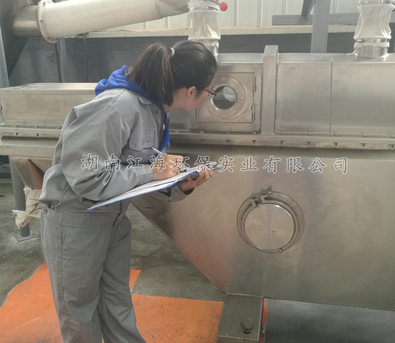 江海公司包被緩釋型飼料添加劑氯化銨生產(chǎn)線試車成功 江海公司包被緩釋型飼料添加劑氯化銨生產(chǎn)線試車成功