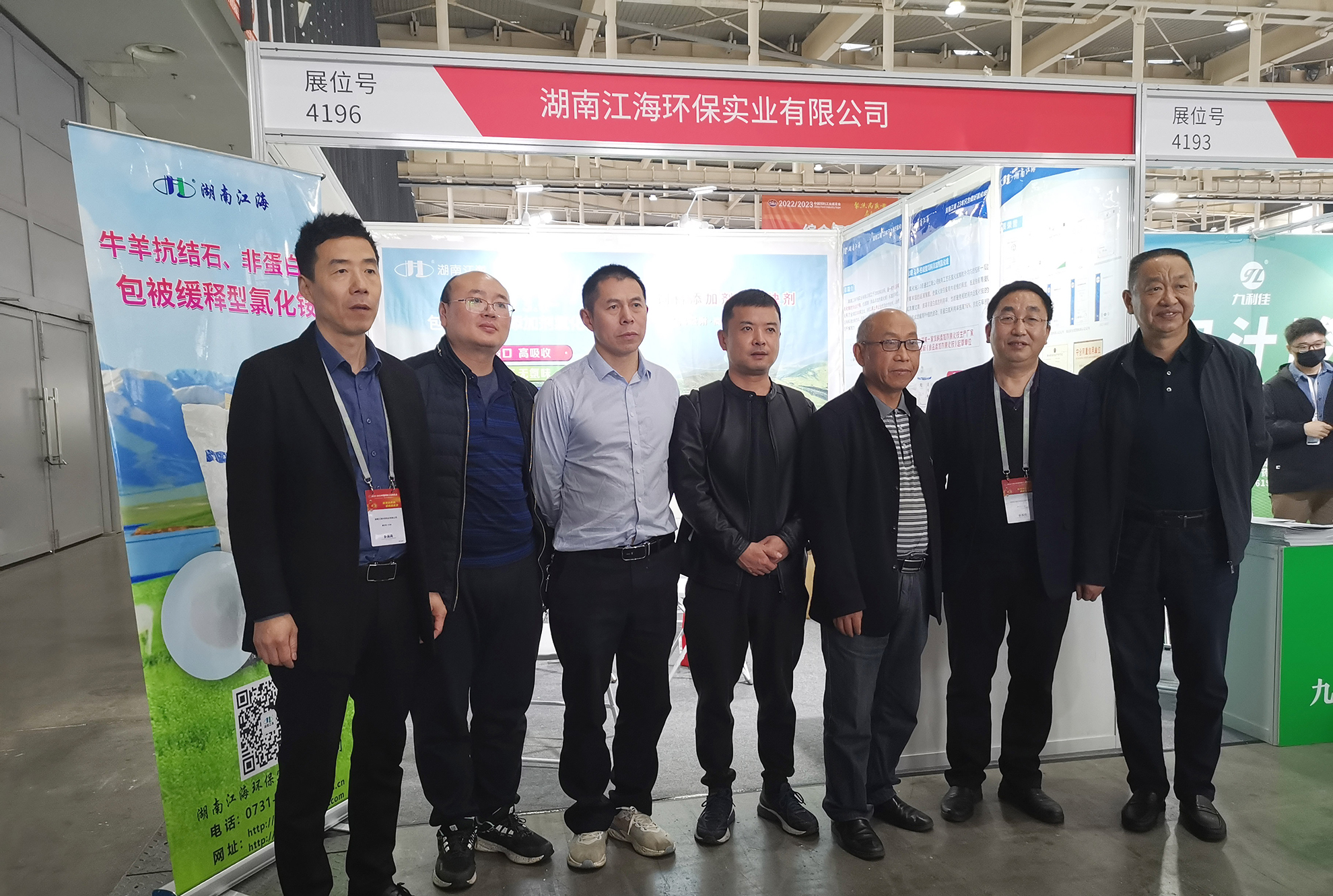 以專業,鑄精品——湖南江海亮相2023中國飼料工業展覽會 以專業,鑄精品——湖南江海亮相2023中國飼料工業展覽會