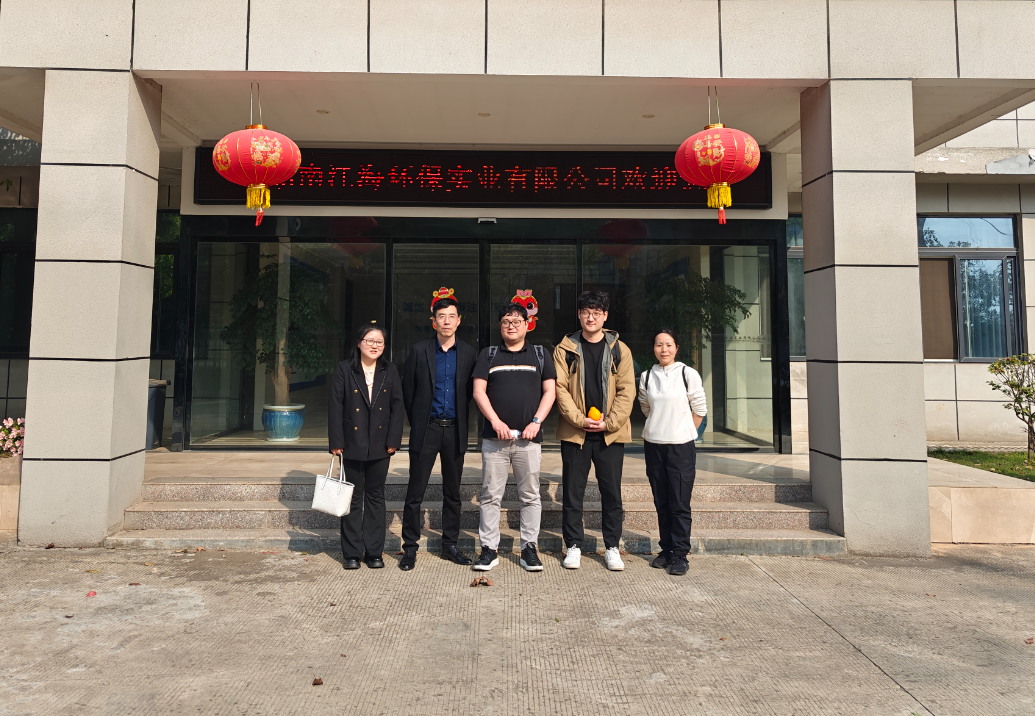五載同行電子行業(yè)巨頭再訪湖南江海，深化氯化銨戰(zhàn)略合作